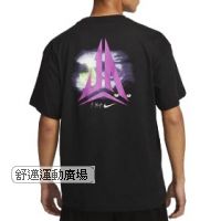 308-男款 Max90 籃球 T 恤