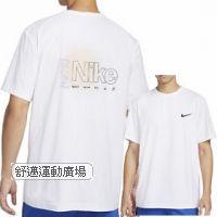 308-Nike Dri-FIT UV 男子訓練上衣