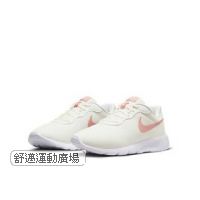 308-Nike Tanjun EasyOn