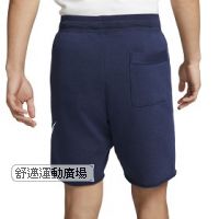 308-Nike男子法國毛圈短褲