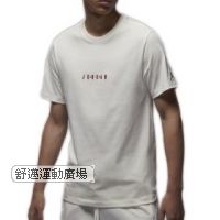 309-Jordan Air 男子T恤