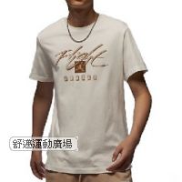 309-JORDAN男子短袖圓領T恤