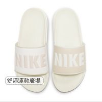 309-Nike 女子拖鞋