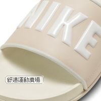 309-Nike 女子拖鞋