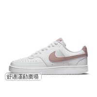 502-NIKE COURT VISION LO NN