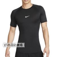 Nike Pro緊身短袖健身上衣