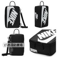 Nike鞋盒袋 (12 公升)
