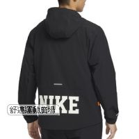 311-Nike 防風連帽外套