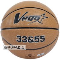 VEGA 十字紋合成皮籃球