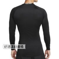 Nike Pro Dri-FIT 男子緊身長袖訓練上衣