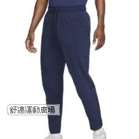 311-Nike Dri-FIT 男運動 窄管 長褲-深藍