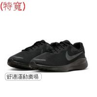 311-Nike男款路跑鞋(特寬)