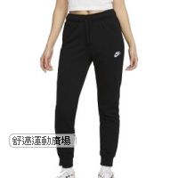 312-Nike 女款中腰合身運動褲