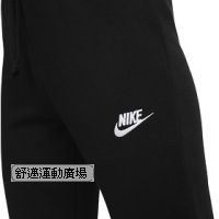 312-Nike 女款中腰合身運動褲