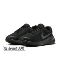 312-Nike Revolution 7 女款路跑鞋