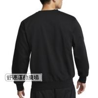 312-Nike Dri-FIT 男子籃球圓領上衣