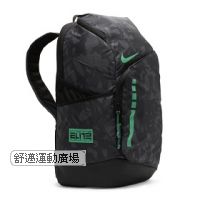 Nike籃球背包(32 公升)