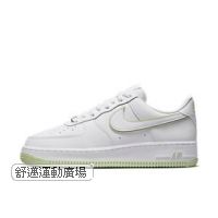 401-AIR FORCE 1 07