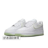 401-AIR FORCE 1 07