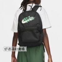 Nike背包(25 公升)