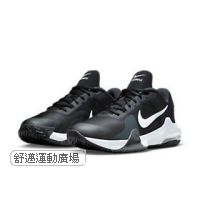 402-NIKE AIR MAX IMPACT 4