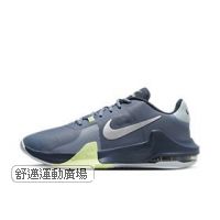 404-NIKE AIR MAX IMPACT 4