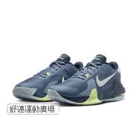 404-NIKE AIR MAX IMPACT 4