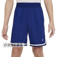 404-Nike 男童 籃球短褲