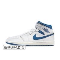 AIR JORDAN 1 MID SE