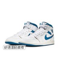 AIR JORDAN 1 MID SE