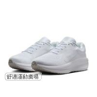 405-NIKE AIR WINFLO 11