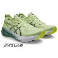 406-GEL-KAYANO 31 (2E)