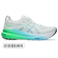 406-GEL-KAYANO 31