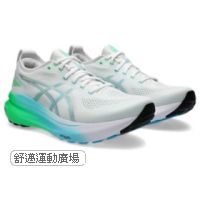 406-GEL-KAYANO 31