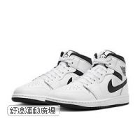 AIR JORDAN 1 MID