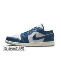 AIR JORDAN 1 LOW SE