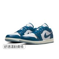 AIR JORDAN 1 LOW SE