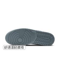 AIR JORDAN 1 LOW SE