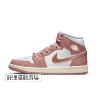 WMNS AIR JORDAN 1 MID SE