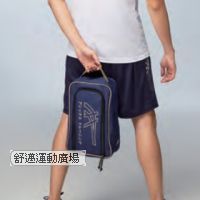 鞋袋