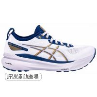 408-GEL-KAYANO 31