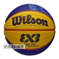 Wilson FIBA 3X3