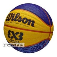 Wilson FIBA 3X3