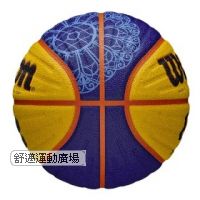 Wilson FIBA 3X3