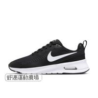 409-NIKE AIR MAX NUAXIS