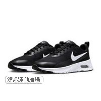409-NIKE AIR MAX NUAXIS