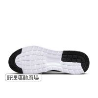 409-NIKE AIR MAX NUAXIS