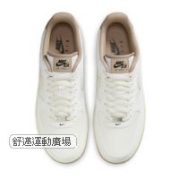 411-AIR FORCE 1 07 LV8