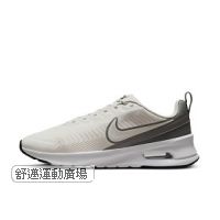 411-AIR MAX NUAXIS WTR