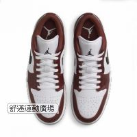 501-AIR JORDAN 1 LOW SE